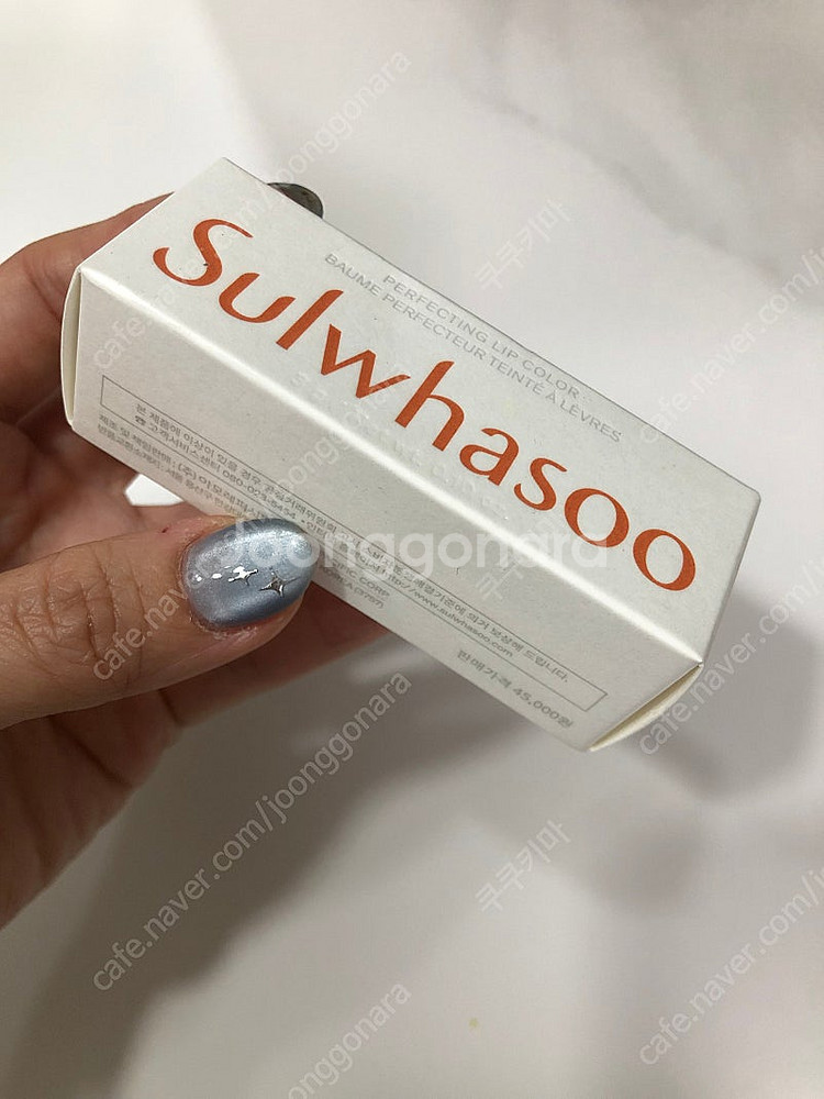 (새상품)톰포드 리퀴드 립 럭스매트 / 설화수 퍼펙팅 립컬러--2