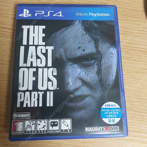 (ps4)라스트오브어스 파트2 팔아요