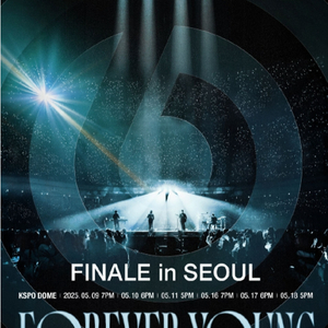 데이식스 콘서트 5월 10일 2층 단석