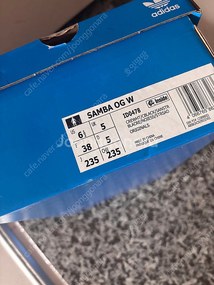 아디다스 삼바 오리지널 235--4