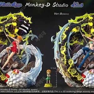 monkeyd studio 나미 원피스 레진 피규어 몽키디스튜디오 삽니다