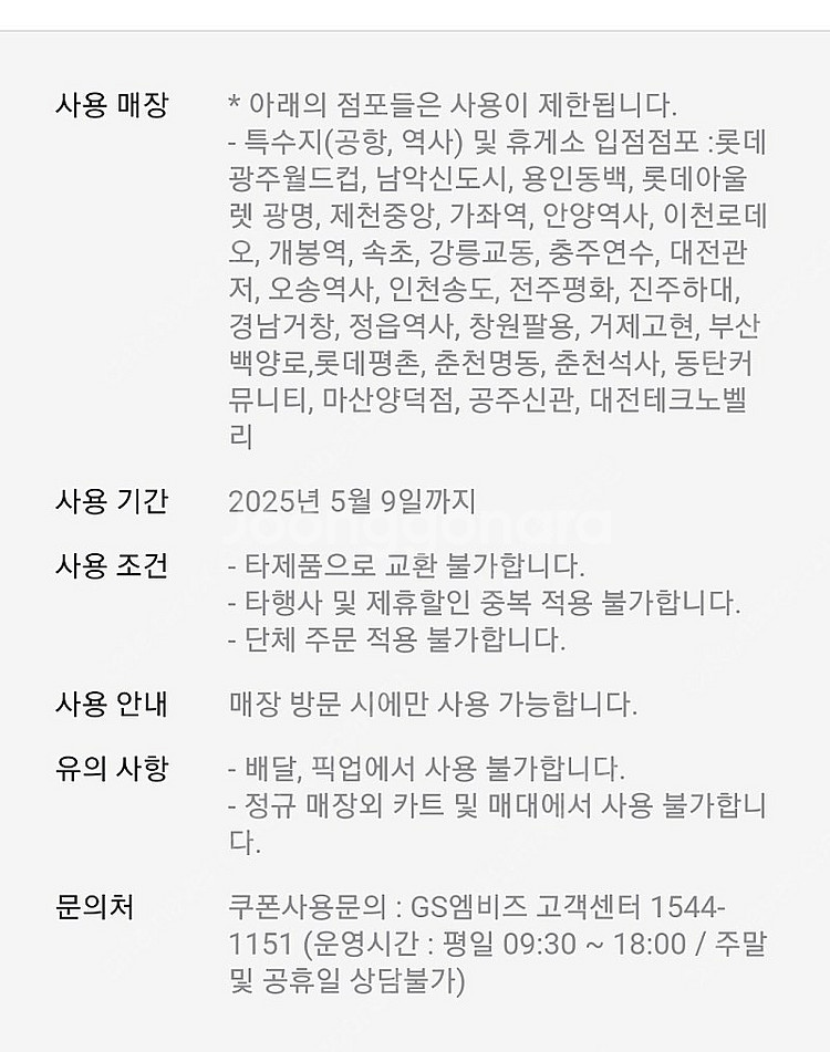 크리스피크림도넛 오리지널 글레이즈드 단품 개당 1000...--1
