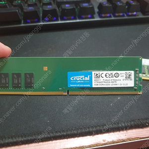 ddr4 8g 램 2개 팔아요