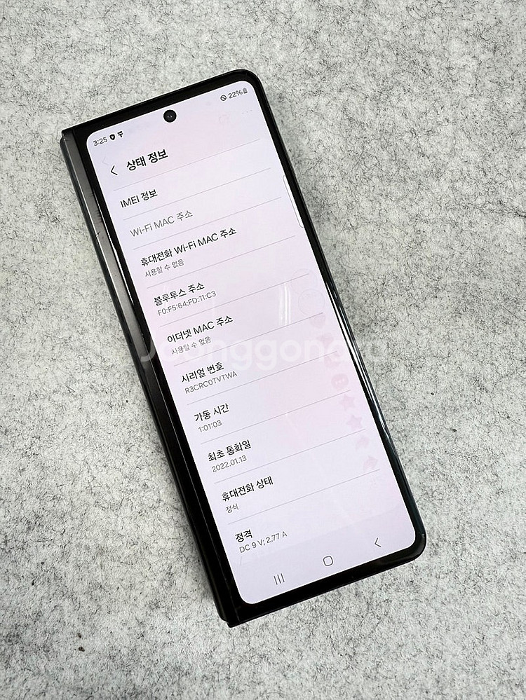 갤럭시폴드3 블랙 512G 미파손 깨끗한 정상작동 공기...--3