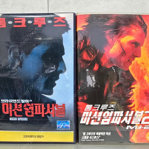 비디오테이프 추가세일 정리