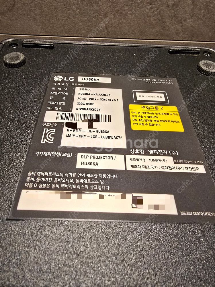 [상태 좋아요] LG 120인치 4K 시네빔프로젝터 H...--4