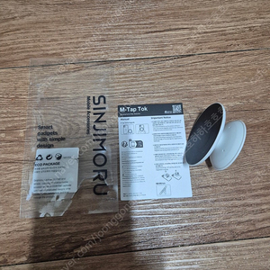 신지모루 맥세이프 자석 그립톡 탭톡 그립홀더
