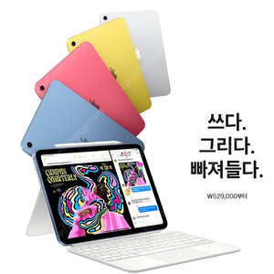 [미개봉] 아이패드 11세대 128G WiFi