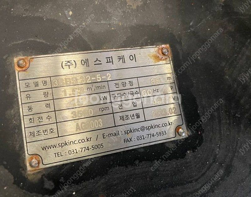 에스피케이 인버터 부스터펌프 (3SBS-32-5-2) ...--1