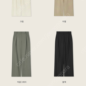 유메르 모건 슬랙스 차콜그레이 0 새상품