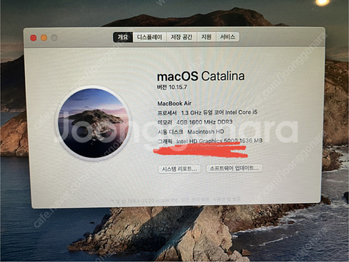 애플 맥북 에어 MacBook Air / A1466 팝...--4