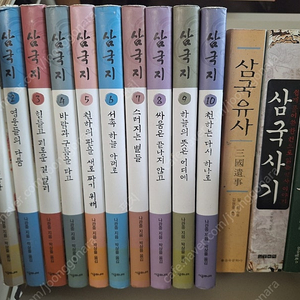 [판매중] 나관중 삼국지