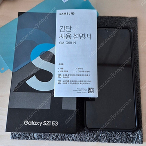 갤럭시 S21 5G 256GB (화이트/바이올렛, 상태 아주 좋음) 팝니다.(개인)