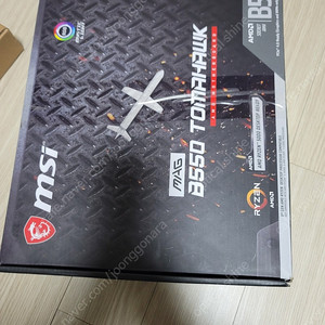 부산) 라이젠용 MSI MAG b550 토마호크 보드
