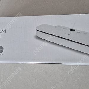 셰퍼 이지백 진공포장기 새상품
