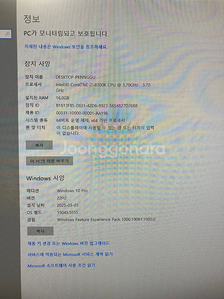 컴퓨터본체(i7-8700K) 판매합니다--1