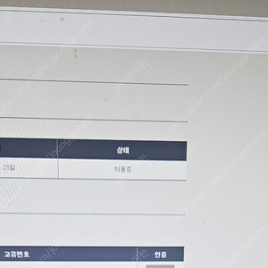 매경e신문구독 매일경제 공유(~10/21)