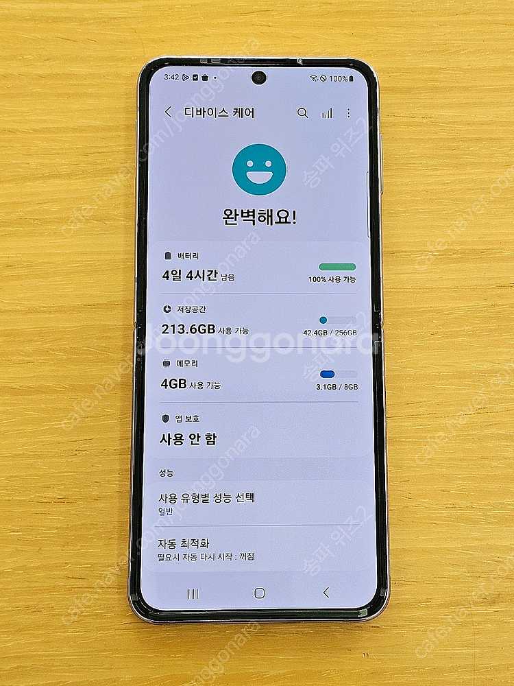 <서울 송파> 삼성 갤럭시 Z플립4 256기가 보라 퍼...--8