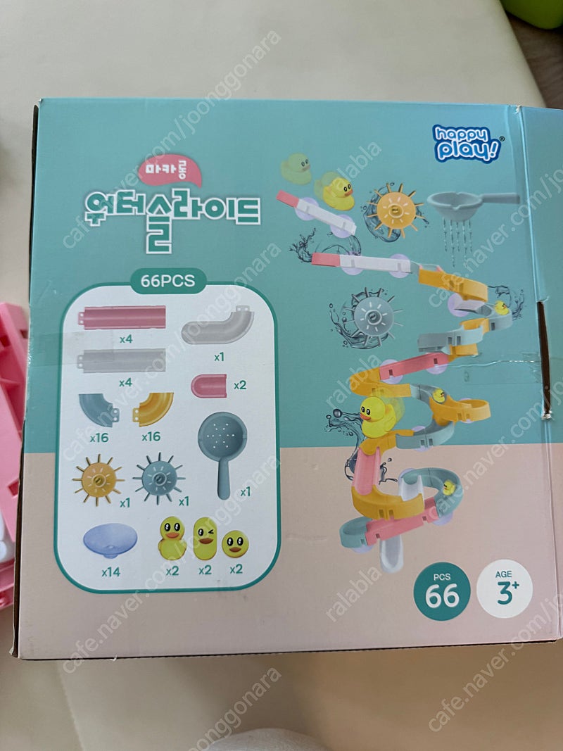 마카롱 워터슬라이드 목욕놀이(택포)