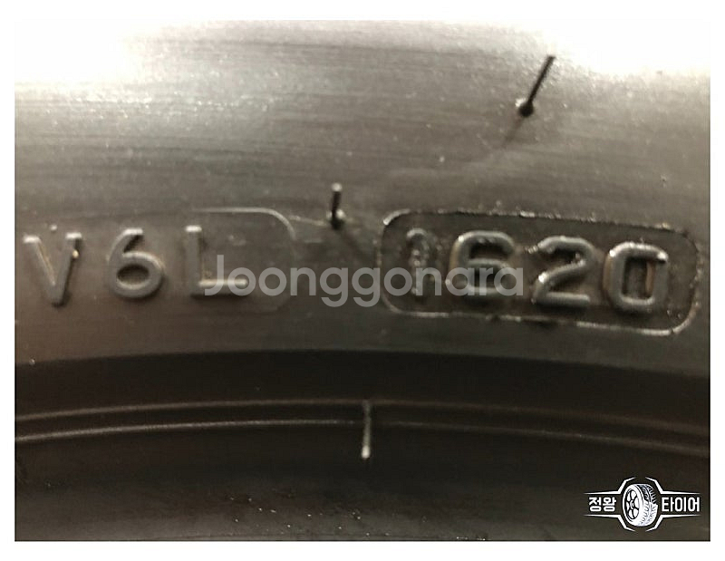 A+급 중고타이어 브릿지스톤 투란자T005 235/50...--7