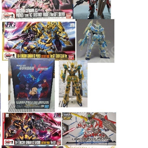 [삽니다] 각종 SDCS HG RG PG 유니콘 한정판 삽니다. (많이 구매함.. 도움 주신분들 감사합니다!!)