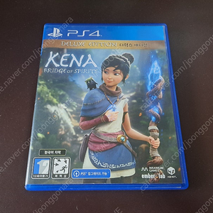 [부산][GS25택배] PS4 케나 브릿지 오브 스피릿 팔아요