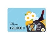 이마트 모바일 금액권 10만원 1개 12만원 1개 팝니...--1