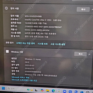 급처 갤럭시북4 프로 360 울트라5 판매