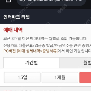lck 농심vs젠지