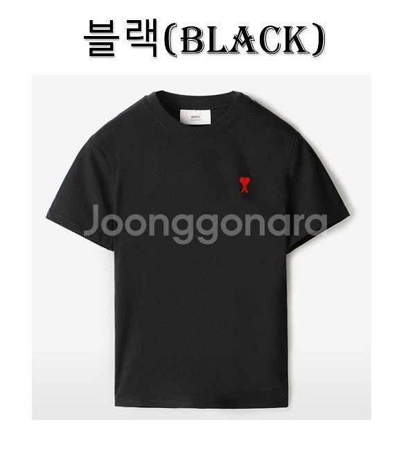 아미 남녀공용 스몰로고하트 반팔 티셔츠--9