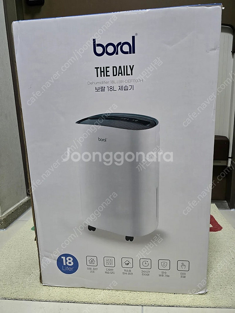 보랄 제습기 18L BR-DEF1100H 새것17만원--0