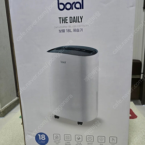 보랄 제습기 18L BR-DEF1100H 새것17만원