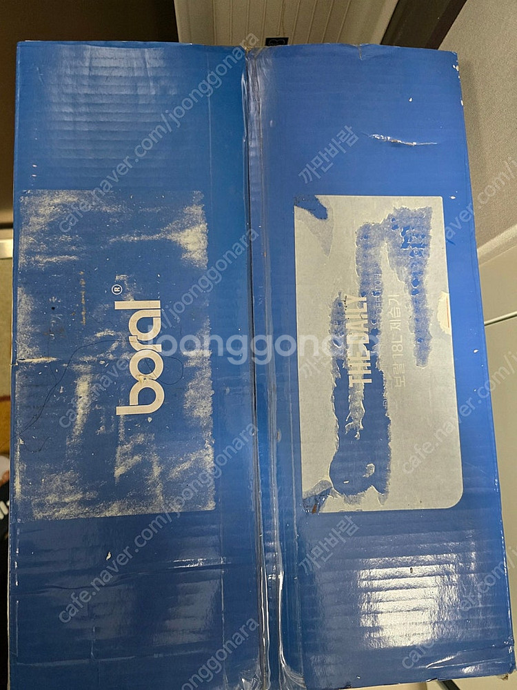 보랄 제습기 18L BR-DEF1100H 새것17만원--1