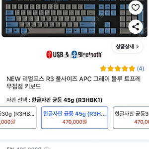 리얼포스R3 판매합니다(미개봉) 풀배열 키보드 팝니다