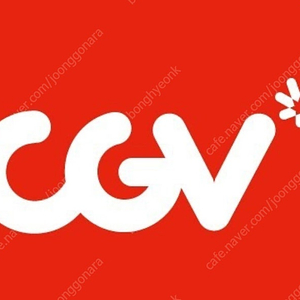 Cgv영화예매 기프티콘(2인)