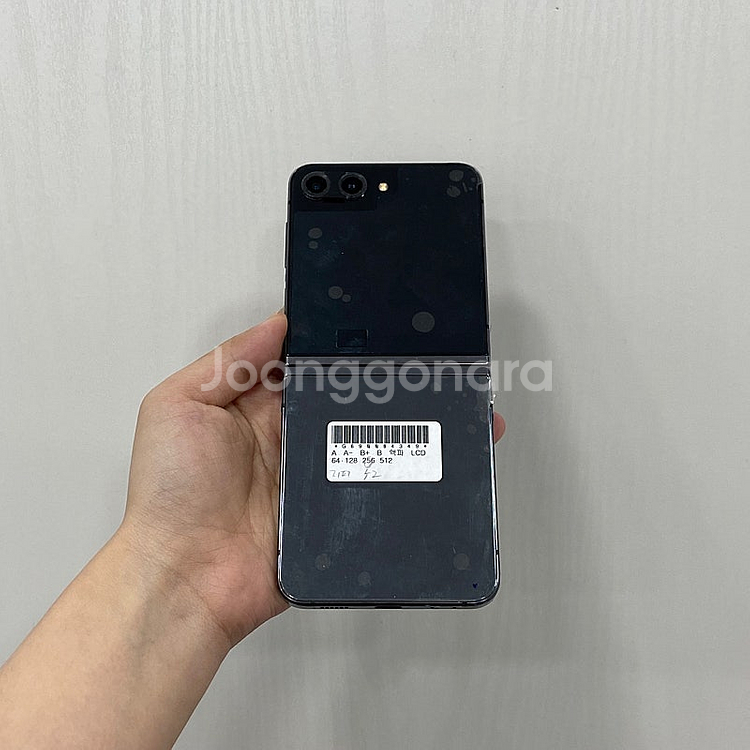84349 갤럭시Z플립5 그라파이트 256GB 특S급 ...--2