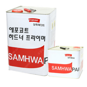 하드너용 에폭시프라이머
