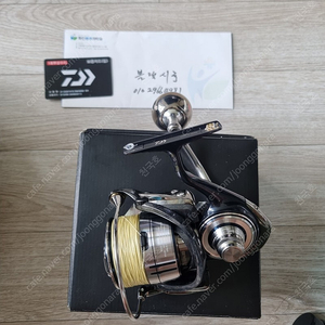 21세르테이트 6000xh