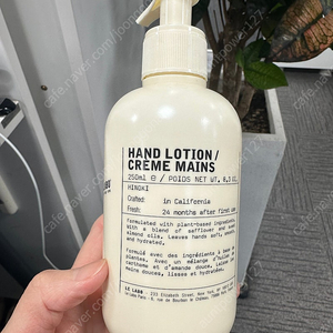 르라보 핸드로션 히노끼 (절반 남음)