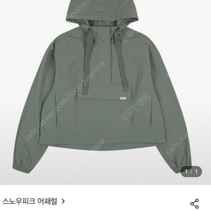 스노우피크 여성 루트 후드 아노락 LK 90 새상품