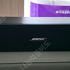 보스(BOSE)솔로 사운드바2 판매합니다 (대구)