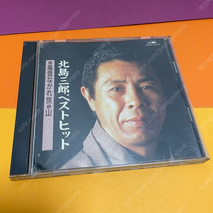 [중고음반/CD] 엔카 키타지마 사부로 (北島三郎, Kitajima Saburo) 베스트앨범