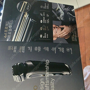 S9 PRO 전기면도기
