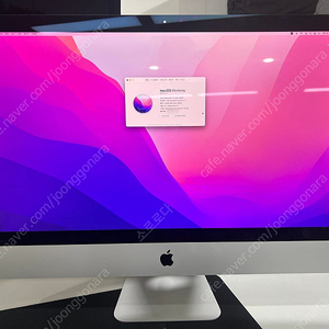 아이맥 2020 i7 1TB 64G