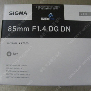 시그마 A 85mm F1.4 DG DN소니(시그마 A 85.4소니) 시그마 A 24-70mm F2.8 DG DN II(시그마 A 24-70 II신형 시계륵2) 시그마C18-50소니