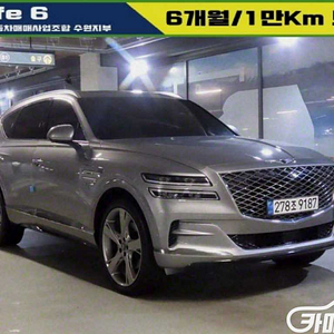 [제네시스]GV80 디젤 3.0 AWD 2020 년 중고차 ★군미필,저신용자 전용 할부★