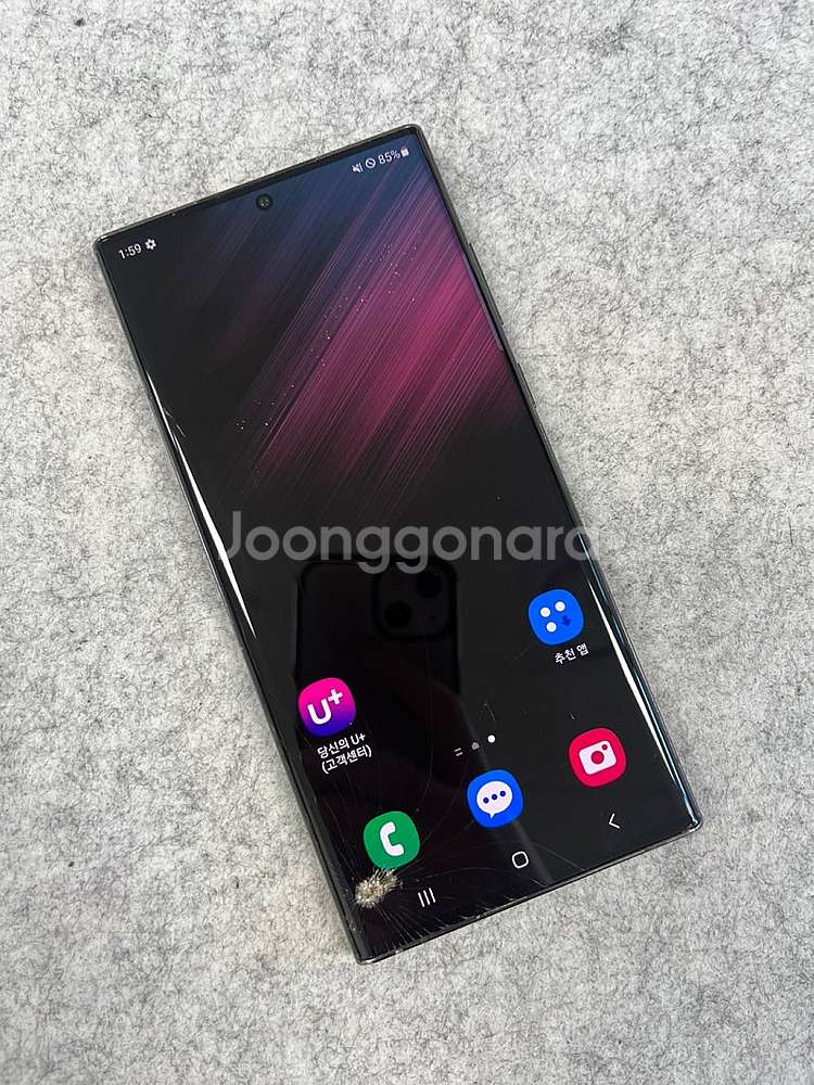 갤럭시S22울트라 블랙 256G 23년2월 개통 가성비...--3