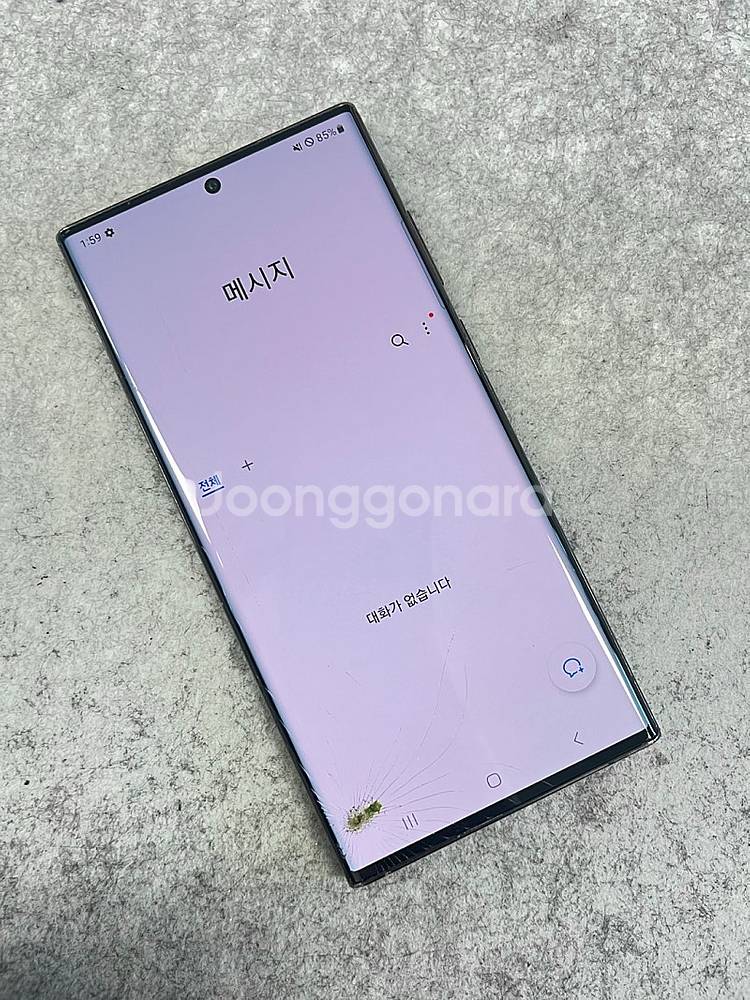 갤럭시S22울트라 블랙 256G 23년2월 개통 가성비...--5