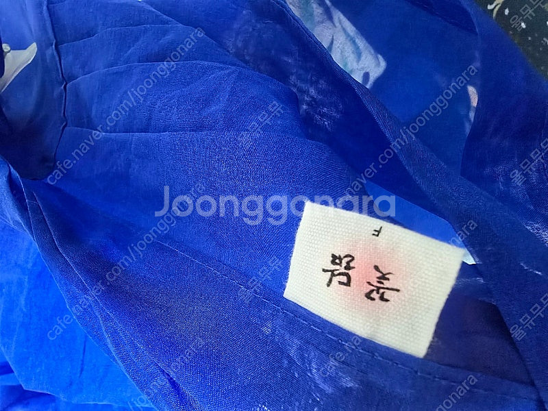 꽃닮파랑치마고래저고리--1
