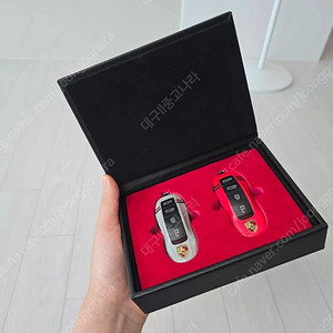포르쉐 정품 키 보관함